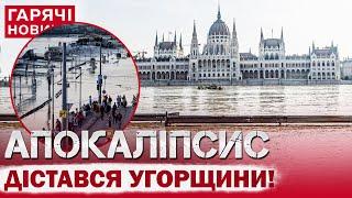 ДУНАЙ ВИЙШОВ ІЗ БЕРЕГІВ: цього разу дісталося Будапешту! Нищівна повінь! Наслідки шокують!