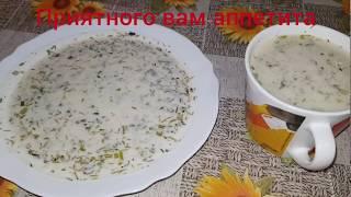 ОКРОШКА/Самая вкусная Кавказская окрошка/Довга/Dovga