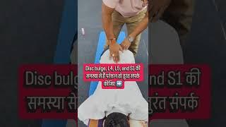 Disc Bulge Recovery Without Medicine | L4, L5, S1 Treated by | S K Pathak Neurotherapy Expert