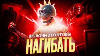 Гайд На Идеальную Настройку | PUBG MOBILE