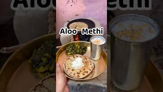चूल्हे पर बनाई स्वादिष्ठ आलू मेथी की सब्जी #shorts #shortvideo #haryana26kitchen