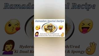 Mash/Urad Ki Daal Ke Dhai Vadey #ramadan-Spl #receip #cooking #shorts #reels #viralvideo #trending