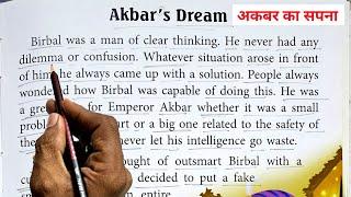 Akbar's Dream||English Reading||English Story || English padhna kaise sikhe?