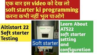 Programming Basic Parameters on the Altistart ATS22 Soft Starter | ATS22 Soft Starter Testing #dronv