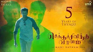 5 years of CCV - Thyagu | Arun Vijay | YH Frame