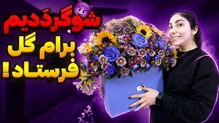 بخاطره آرزوهامون مجبور به اینکار شدم‍️