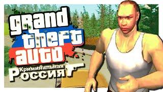 The Weird Russian GTA Clone | GTA: Criminal Russia Funny Moments