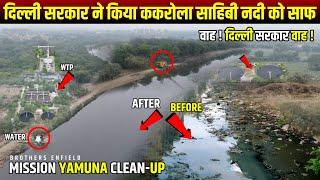  Mission Yamuna Clean-Up 2025: Delhi Govt's Big Move to Revive Kakrola Sahibi River