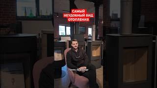 ПЕЧЬ КАМИН С ВОДЯНЫМ КОНТУРОМ. УТОПИЯ ИЛИ УДОБСТВО? #отопление #печькамин #отоплениечастногодома
