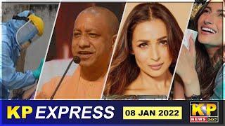 KP EXPRESS | 4pm | 08-JAN-2022|