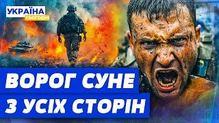  М'ЯСОРУБКА В СЕЛИДОВОМУ! ЗСУ НА МЕЖІ ОТОЧЕННЯ?! ТЕРМІНОВІ НОВИНИ З ФРОНТУ!