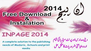 how to Free download Inpage 2014| urdu kitabat| inpage| urdu seekho by grafix seekho in urdu hindi