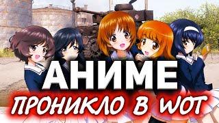 АНИМЕ проникло в WOT  Pz.Kpfw. IV Ausf. H Ankou и Girls und Panzer