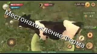 Все боссы в Dog sim