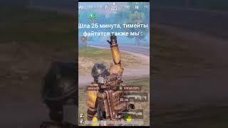 #phonk #remix #metroroyale #pubgmobile #metro