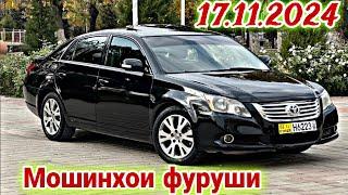 Мошинхои фуруши Душанбе 17.11.2024 Opel Astra G Astra F Hyundai Avante Solaris Nexia Mercedes Вито.