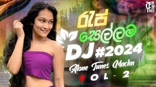 Rap Sellama Vol   02 2024 New Sinhala Rap Songs DJ REMIX   RAP DJ Nonstop 2024   Sinhala DJ