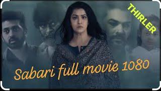 new Hindi dubbed movie sabari 2024