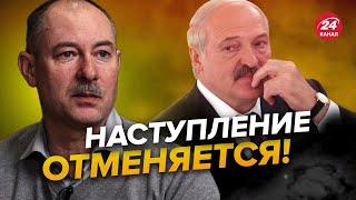 ️️ ЖДАНОВ: Лукашенко остался без армии? Война изменилась @OlegZhdanov