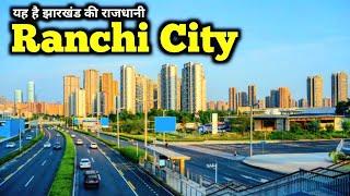 Ranchi City | The Capital Of JHARKHAND | Ranchi Tour | Ranchi The Heart Of Jharkhand