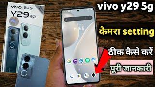 vivo y29 camera setting|| vivo y29 5g ki camera setting thik kaise kare