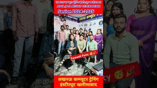 farewell party Lucknow Computer Khalilabad #shortsfeed #ytshorts #viralvideo #excel #computer #upsc