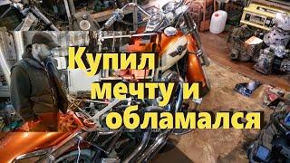 Kawasaki Vulcan VN400 Ремонт длиною в жизнь