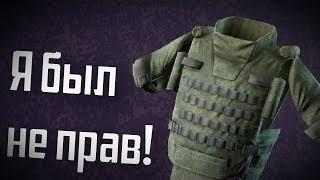 Тарков: Есть ли смысл в броне 6-го класса? || Escape from Tarkov 2019