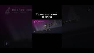 #standoff2 #веля #standof2 #stendof2 #стандофф2 #csgo #stendoff #stenoff2 #stendoff2