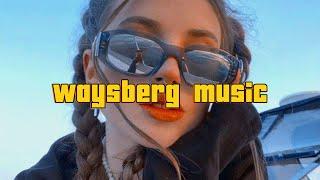 Хит лета Pa Papy | V $ X V PRiNCE, Shorty Party, A$AP Ferg, Шараут, Plain Jane - Waysberg Music