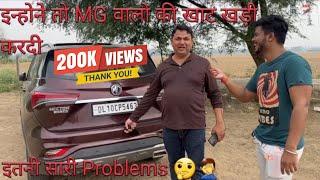 MG hector long term ownership review 2024 | problems in mg hector | इश्के लिए भाई ने safari छोरदि