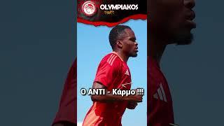 Ξεκίνησε η προετοιμασία της ομάδας μας #olympiacos #osfp #olympiacosfc #θρυλοσ