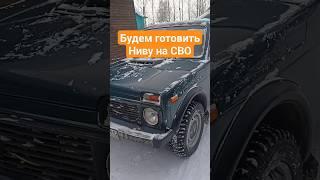 Нива для наших ребят