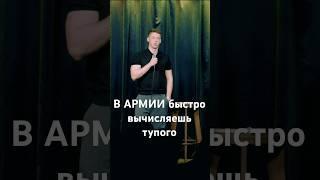 У кого был такой персонаж? #standup #стендап #юмор