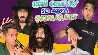 19th Century Se Aaya Chacha Ka Dost  Sahil Array20 || Vines