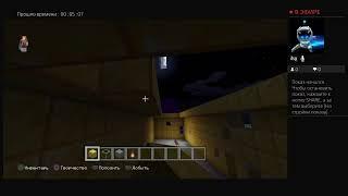 Minecraft как построить мамагазин  лента