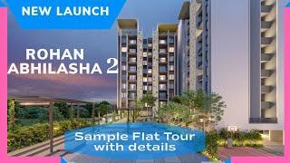 Rohan Abhilasha 2 | Project Details | 2 BHK Sample Flat | Wagholi | Call 8530580777 