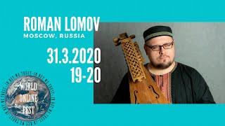 ANNOUNCEMENT Роман Ломов // Roman Lomov