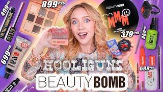 BEAUTY BOMB - HOOLIGUNS // Макияж Одним Брендом | СКУПИЛА ВСЮ НОВУЮ КОСМЕТИКУ