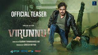 Virunnu Movie Official Teaser | Arjun Sarja | Nikki Galrani | Kannan Thamarakkulam | Gireesh Neyyar