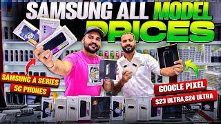 SAMSUNG S24 ULTRA Price IN DUBAI |S23 ULTRA| Z FOLD 6 PRICE IN DUBAI , LATEST 5G ANDROID PHONE PRICE