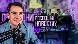 БРАТИШКИН СМОТРИТ ТВИЧКОНТОРА- КОНФЛИКТ ГЕКСАГЕНА, Форс джакузи,модерация твича, папич в майнкрафте