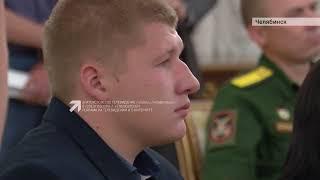 Алексей Текслер передал государственную награду семье Евгения Бровко, погибшего в зоне СВО