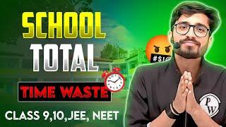 SCHOOL TOTAL TIME WASTE  8 hours बर्बाद कर रहे हो  ft.Ritik Sir #class10 #pw