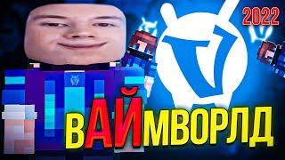 вАЙмворлд 2077