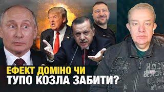 НЕДІЛЯ2.0: ЕРДОГАН ПО КРИМУ ВДАРИТЬ? Трамп погрожує Путіну доларом! Україна аеропорти не відкриє!