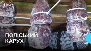 У селі на Волині показали, як готують традиційний поліський карух