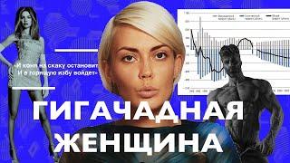 Почему в России слишком идеальные женщины I ОТДЕЛ МОДЫ