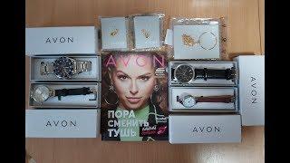 AVON. Бижу и часы кат 2/2020