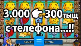 Огромный занос в Казино Вулкан Старс игровой автомат Кекс, печки. Онлайн автоматы заносы недели 2022